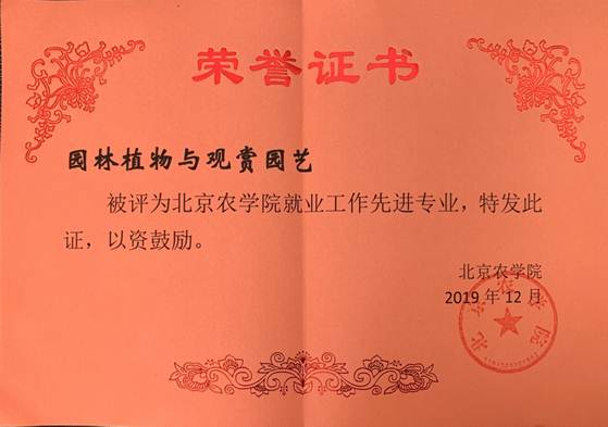说明: D:\英国威廉集团官网\新闻\2019年就业\微信图片_202001081354126.jpg