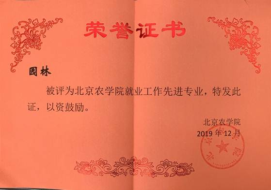 说明: D:\英国威廉集团官网\新闻\2019年就业\微信图片_202001081354124.jpg
