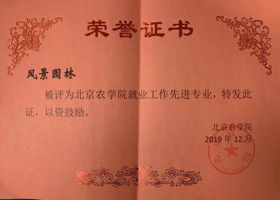 说明: D:\英国威廉集团官网\新闻\2019年就业\64fc833265bc7a62a8b787572692e03.jpg