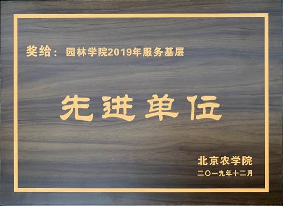 说明: D:\英国威廉集团官网\新闻\2019年就业\677c4ff265372f50bc573959c04aed7.jpg