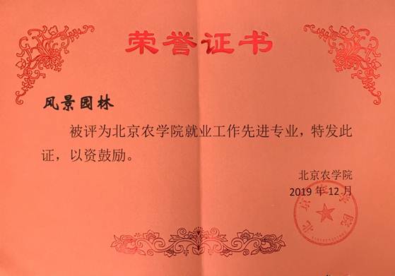 说明: D:\英国威廉集团官网\新闻\2019年就业\微信图片_202001081354123.jpg